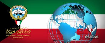 Kuwait in May 2025: Economic Reforms, Strategic Diplomacy, and Cultural Renaissance