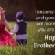 🧡 Celebrating Brother's Day 2025: A Tribute to Sibling Bonds